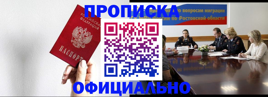 форма 3 в Ростовской области