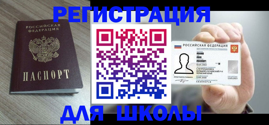 пропишу в квартире в Ростовской области