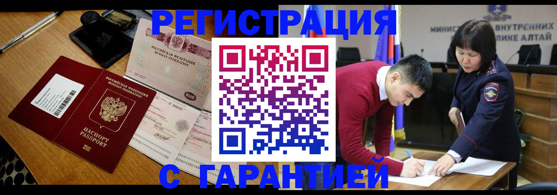 временная регистрация 2025 в Ростовской области